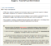 Снимок экрана 2023-01-06 033044.png