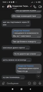 Screenshot_2023-01-13-19-45-19-319_com.vkontakte.android.jpg