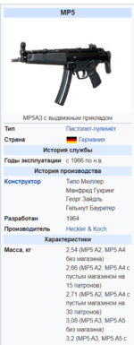 Снимок экрана 2023-01-18 131710.png