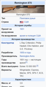 Снимок экрана 2023-01-18 132011.png