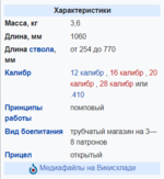 Снимок экрана 2023-01-18 132028.png