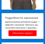 Снимок экрана 2023-01-18 224618.png