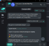 Снимок экрана 2023-01-18 224443.png