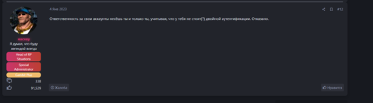 Снимок экрана 2023-01-18 224400.png