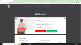 Снимок экрана (4).png