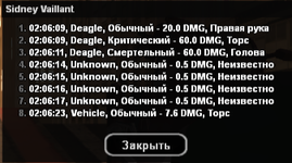Безымянный.png