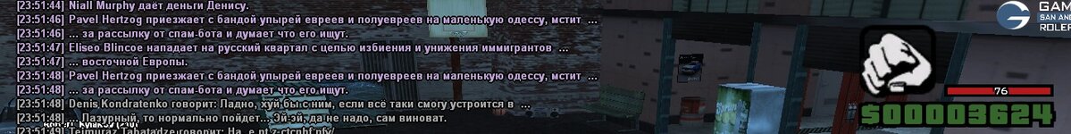 sa-mp-ДОКАЗАТЕЛЬСТВО.jpg