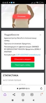 Screenshot_2023-01-30-22-42-03-531_com.yandex.browser.jpg