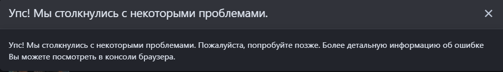 Снимок экрана 2023-01-31 134233.png