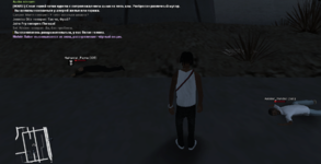 sa-mp-854 — копия.png