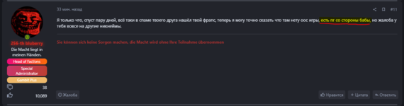 1676823539519.png 1676823539519.png