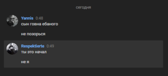 Opera Снимок_2023-02-26_005004_vk.com.png