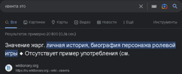 Opera Снимок_2023-03-09_162043_www.google.com.png