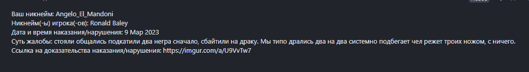 Desktop Screenshot 2023.03.09 - 23.44.41.28 (2).png