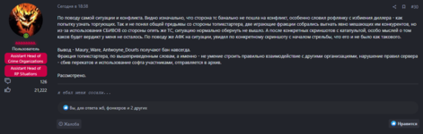 здравое мышление эпизод 1.png