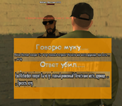 Без имени-1.png