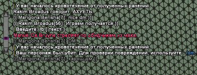 лохи.png
