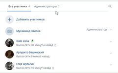 Скриншот 08-04-2023 170747.jpg