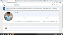 Скриншот 08-04-2023 180854.jpg