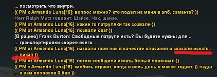 Снимок экрана (4960).jpg