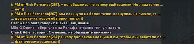 Снимок экрана (4963).png