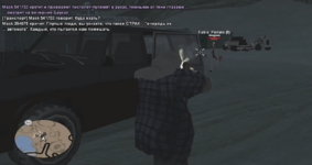 Снимок экрана (5015).png