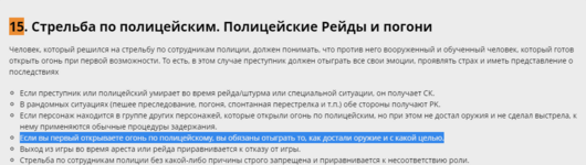 Снимок экрана 2023-05-18 202441.png