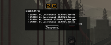 Снимок экрана (5420).png