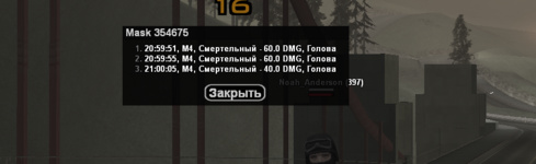 Снимок экрана (5421).png