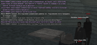 Снимок экрана (6060).png