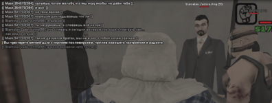 Снимок экрана (6063).png