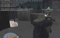 Снимок экрана (6066).png