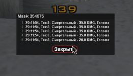 Снимок экрана (6070).png