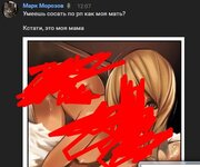 Скриншот 23-06-2023 132443.jpg