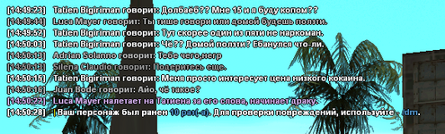 sa-mp-002 обрез.png