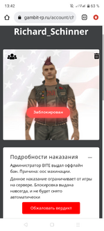 Screenshot_20230705-134218.png Screenshot_20230705-134218.png