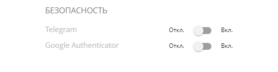 Снимок экрана (1147).png