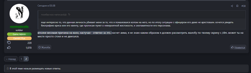 Desktop Screenshot 2023.07.11 - 20.04.19.02 (2).png