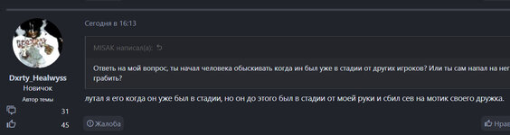 bandicam 2023-07-12 19-25-01-210.jpg