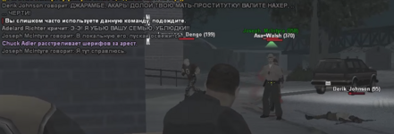 Снимок экрана (6460).png