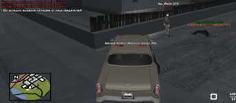 Снимок экрана (6461).png