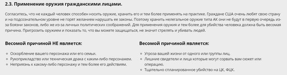 bandicam 2023-07-12 05-24-56-685.jpg