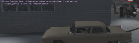 Снимок экрана (6470).png