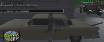 Снимок экрана (6471).png