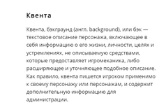 Без імені.png