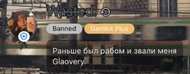 бан0.png