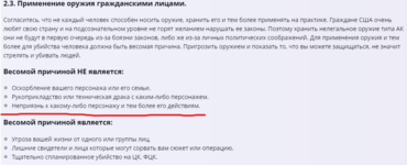 Снимок экрана 2023-07-20 112656.png