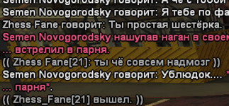 GTA_SA_MP 22.07.2023 4_08_49 (2).png