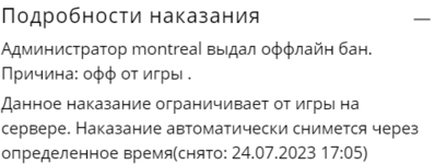 1690169457573.png