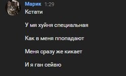 Скриншот 05-08-2023 175819.jpg